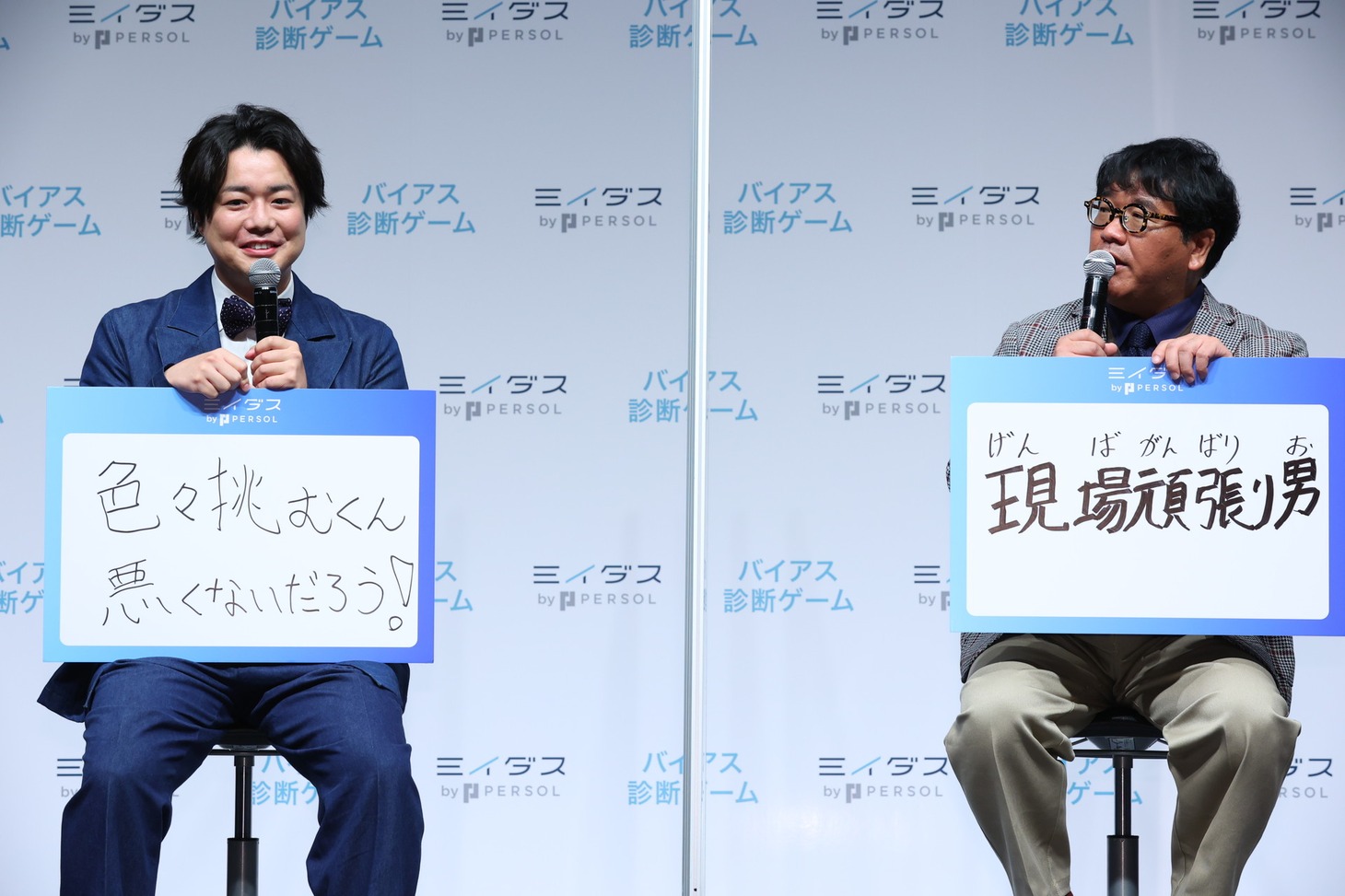左からぺこぱシュウペイ、カンニング竹山。