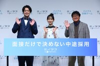 左からぺこぱシュウペイ、穂志もえか、カンニング竹山。