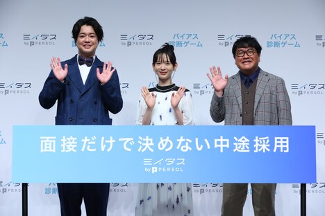 左からぺこぱシュウペイ、穂志もえか、カンニング竹山。