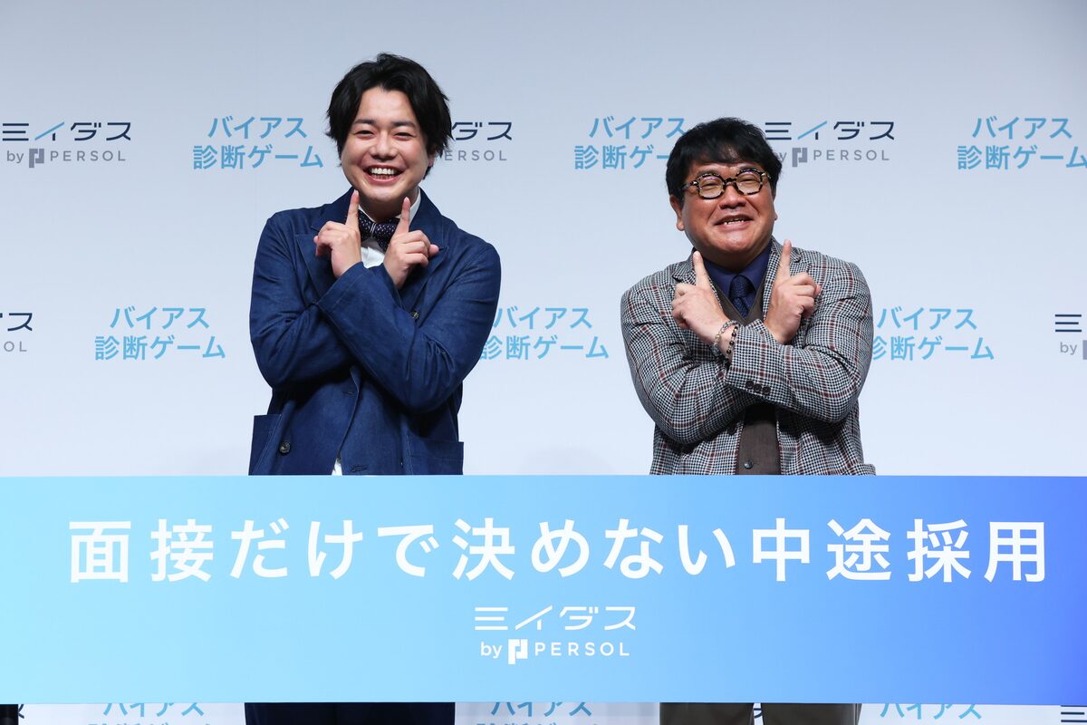 カンニング竹山がシュウペイとイベント登場 ぺこぱブレイク時の変化を称賛 お笑いナタリー