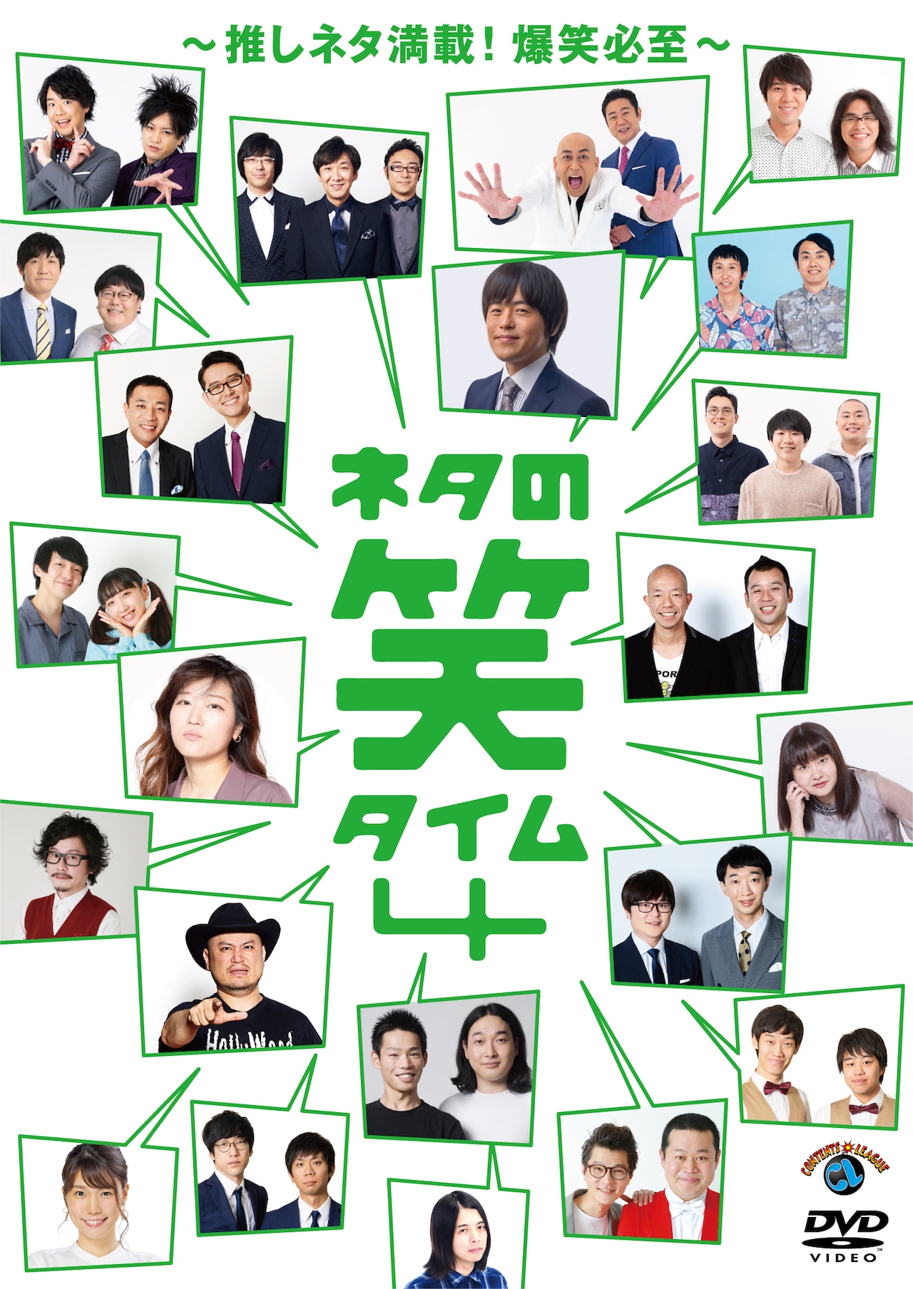 東京腸捻転～有為転変～　劇団ひとり アンガールズ　お笑い　初期 Amazon.co.jp: 東京腸捻転~落花流水~ [DVD] : 劇団ひとり