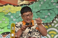 Ｗエンジン・チャンカワイ (c)読売テレビ