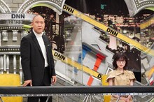コロコロチキチキペッパーズ・ナダル、福本莉子。(c)フジテレビ