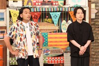 見取り図 (c)フジテレビ