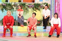 「VS魂」に「高学歴チーム」として出演する（前列左から）メイプル超合金カズレーザー、霜降り明星せいや、ゆりやんレトリィバァ、（後列左から）トラウデン直美、助っ人のアンタッチャブル山崎。(c)フジテレビ