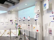2019年に行われた展示イベントの様子。