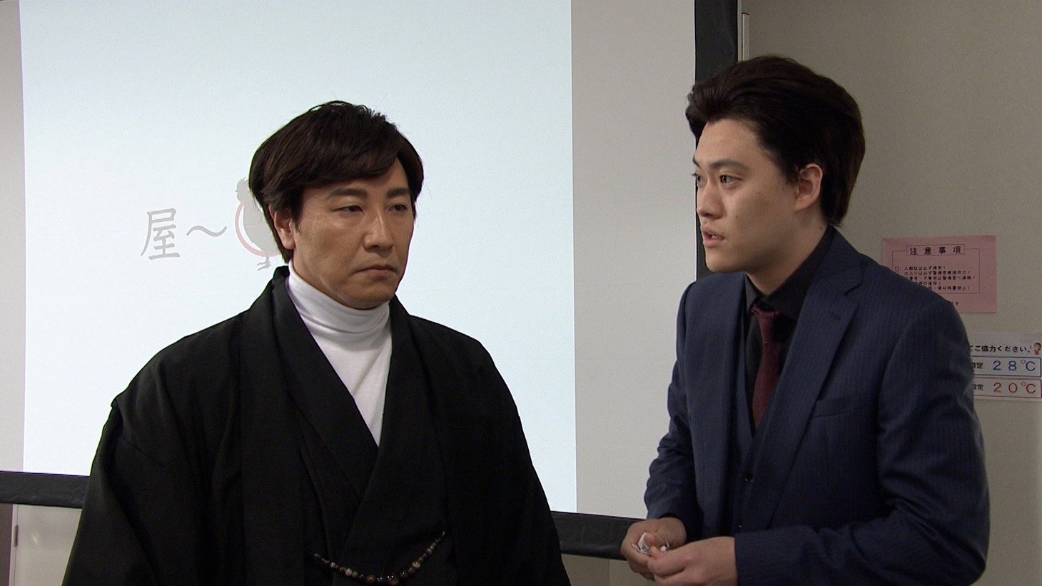 「ギロッポンクラス」(c)フジテレビ