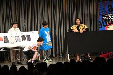 高級パンツを当てるクイズに挑戦する一同。