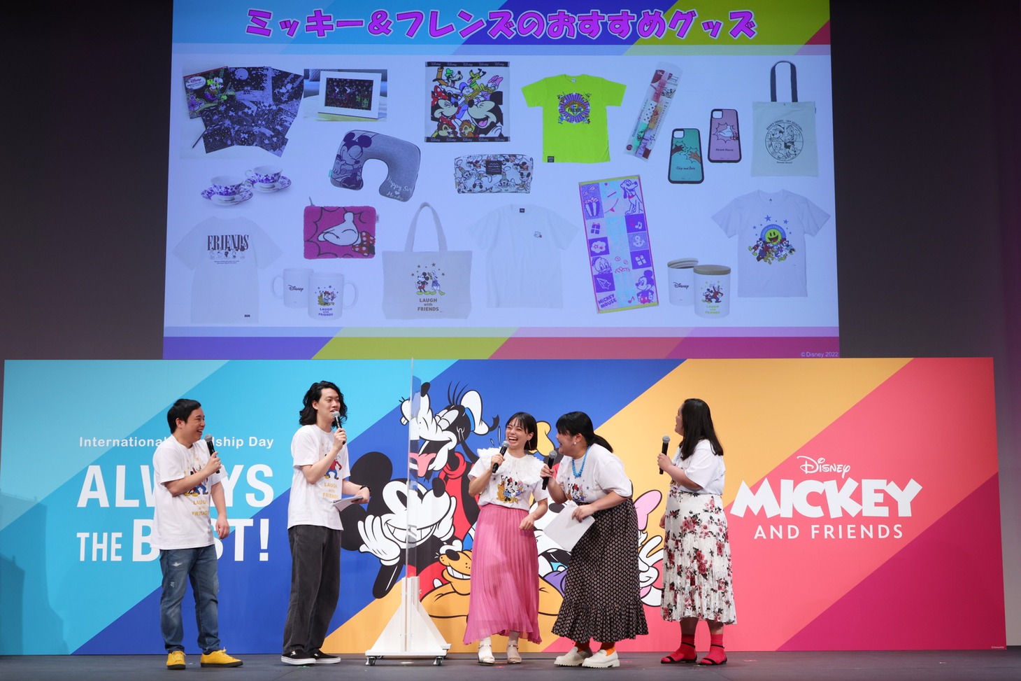 イベントの様子。(c)Disney