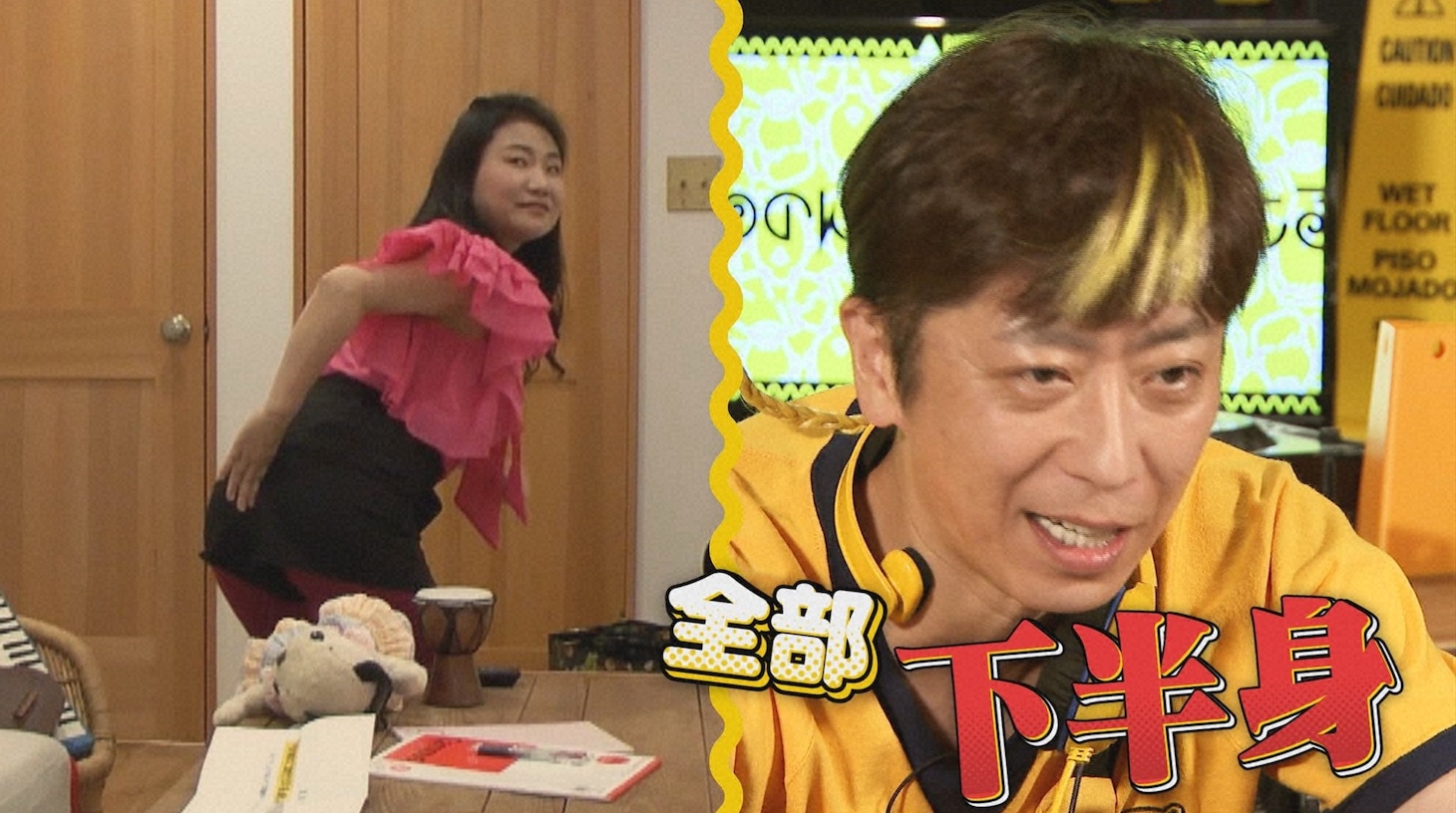 「るてんのんてる」のワンシーン。(c)読売テレビ