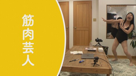 「るてんのんてる」のワンシーン。(c)読売テレビ