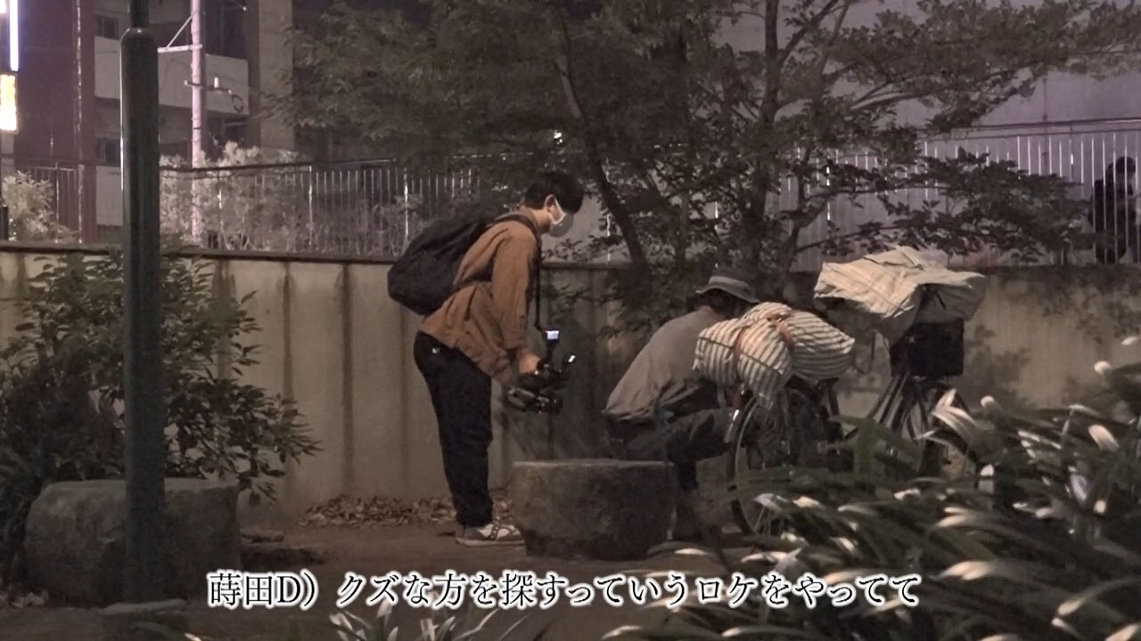 「とろサーモンのクズメンタリー」より。