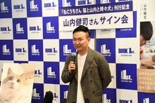 囲み取材に1人で応じたかまいたち山内。