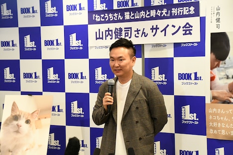 囲み取材に1人で応じたかまいたち山内。