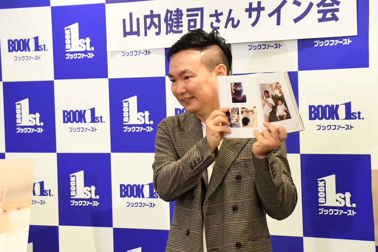 フォトセッション時、お気に入りの写真を見せるも「笑顔なしで」と言われ「なんでや？」と疑問を浮かべるかまいたち山内。