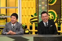 爆笑問題 (c)テレビ朝日