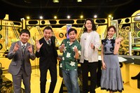 左から、爆笑問題、霜降り明星、新井恵理那。(c)テレビ朝日