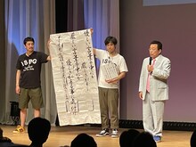 左からイタリアン・シガー・ブルドッグ、島田洋七。