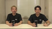 配信限定のアフタートークに出演するニューヨーク。