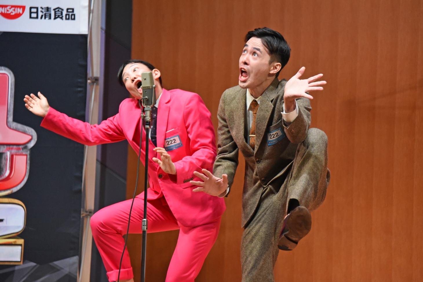 超時空さをぴかいぴ