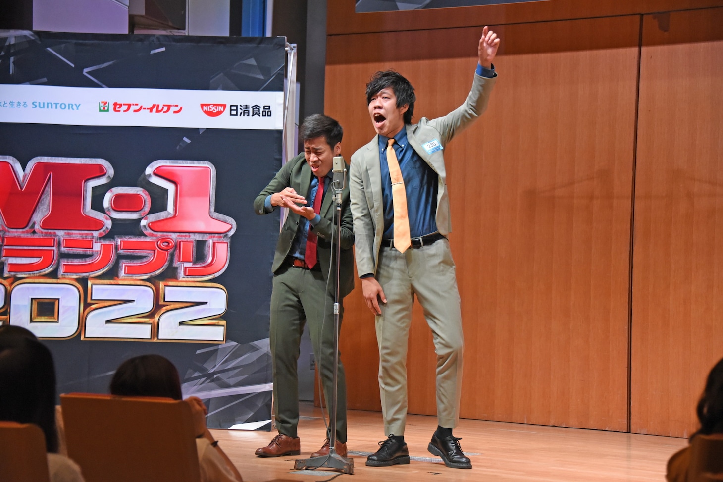 おしどり大名