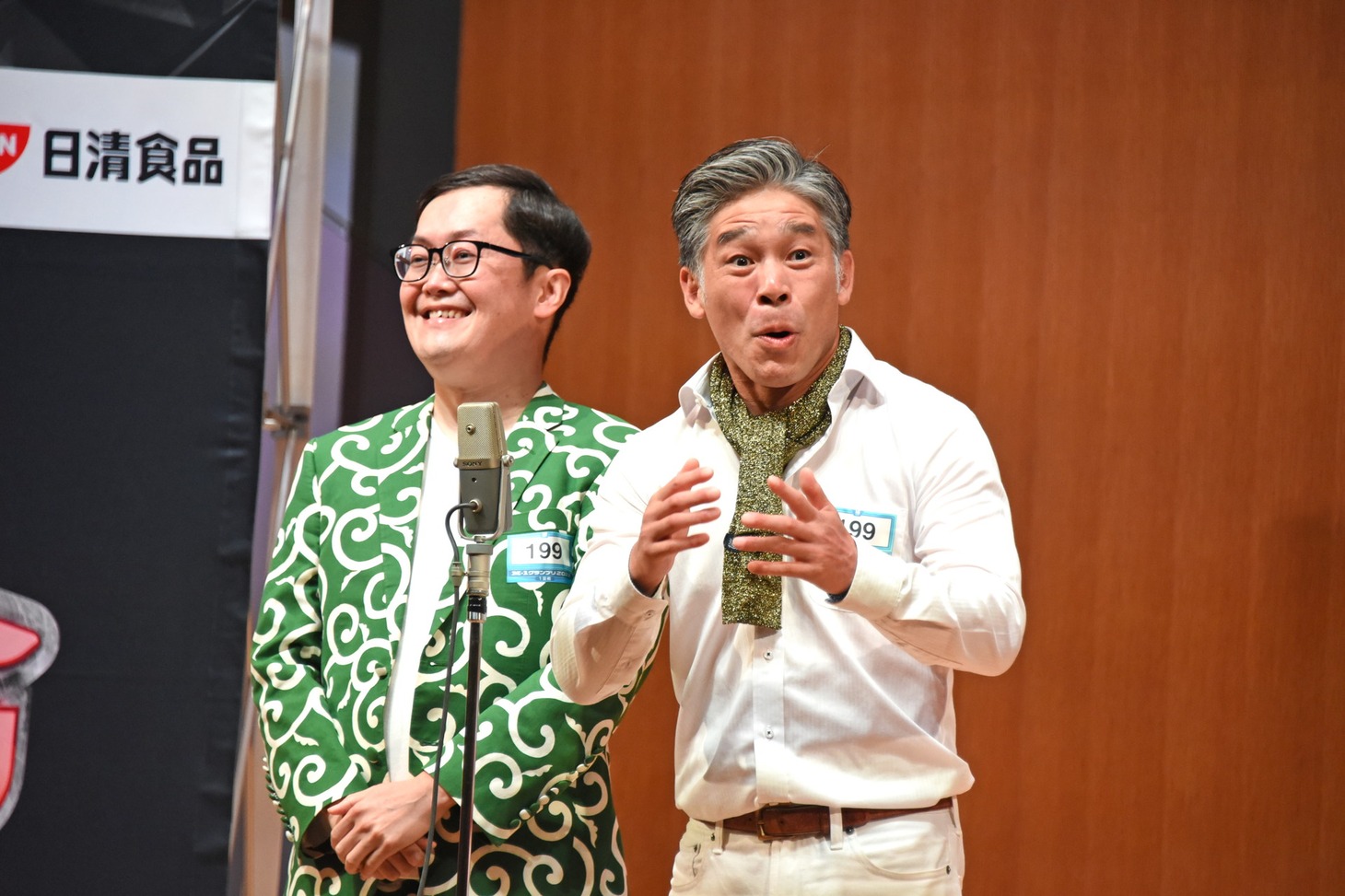 北村中村