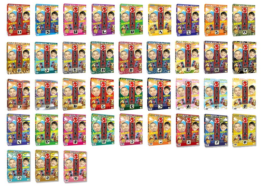 レンタルアップ　いろはに千鳥　42本セット いろはに千鳥DVD42巻セット