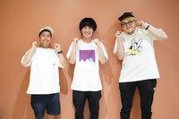 左からウエストランド井口、ダウ90000蓮見、飯塚大悟。