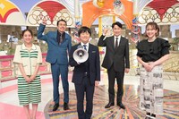 左から、堀田茜、アンガールズ田中、バカリズム、アンジャッシュ児嶋、村重杏奈。(c)TBS