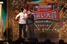 鬼越トマホーク