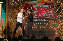 鬼越トマホーク