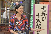 アンミカ (c)読売テレビ