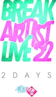 「有吉の壁 Break Artist Live’22 2Days」ロゴ