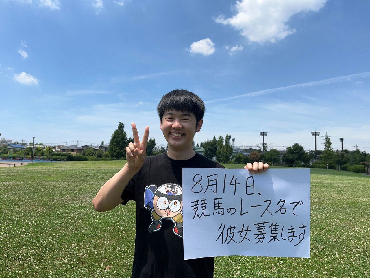 ばんえい十勝のレース名で彼女を募集する奈良原。