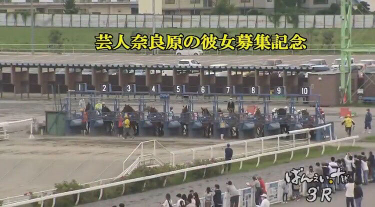 昨年行われたばんえい十勝の「芸人奈良原の彼女募集記念」の様子。