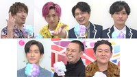 （上段左から）EXIT、横尾渉、二階堂高嗣、（下段左から）中島裕翔、千鳥。(c)フジテレビ
