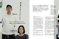 「XD MAGAZINE VOL.5」より。