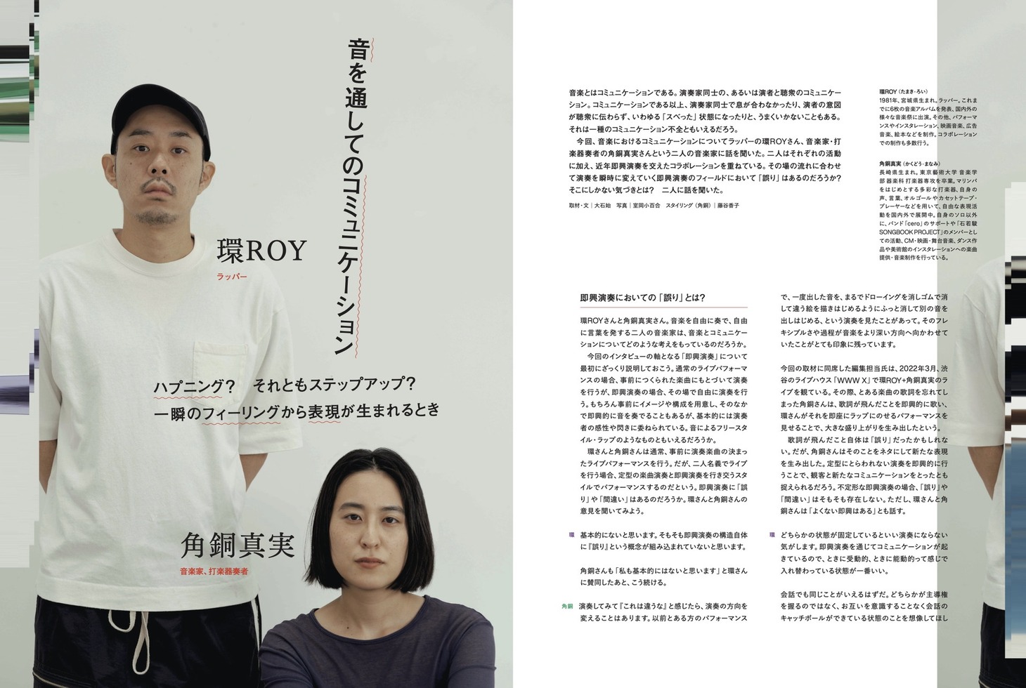 「XD MAGAZINE VOL.5」より。