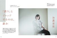 「XD MAGAZINE VOL.5」より。