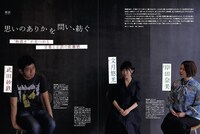 「XD MAGAZINE VOL.5」より。