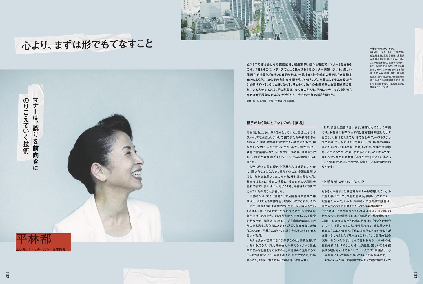 「XD MAGAZINE VOL.5」より。