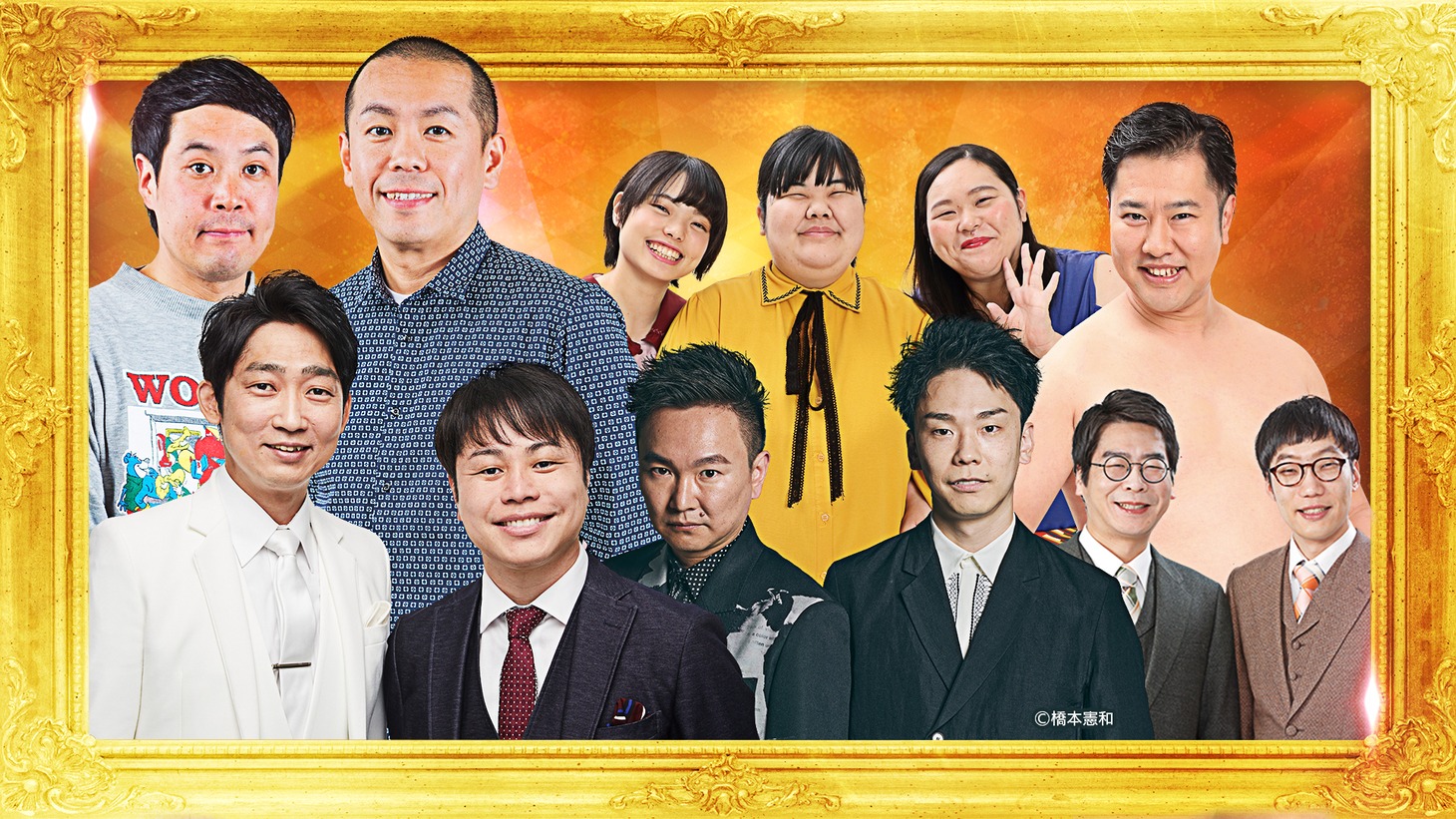「みん-1グランプリ2022」に出演する（前列左から）NON STYLE、かまいたち、男性ブランコ、（後列左から）タカアンドトシ、ぼる塾、とにかく明るい安村。