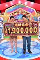 「オールザッツ漫才 真夏のゴールデンSP」で優勝したロングコートダディ。