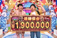 ロングコートダディ