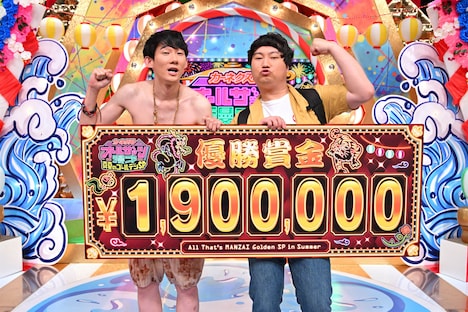 昨年「カーネクストpresents オールザッツ漫才 真夏のゴールデンSP」で優勝したロングコートダディ。(c)MBS