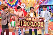 優勝したロングコートダディには賞金190万円が贈られた。