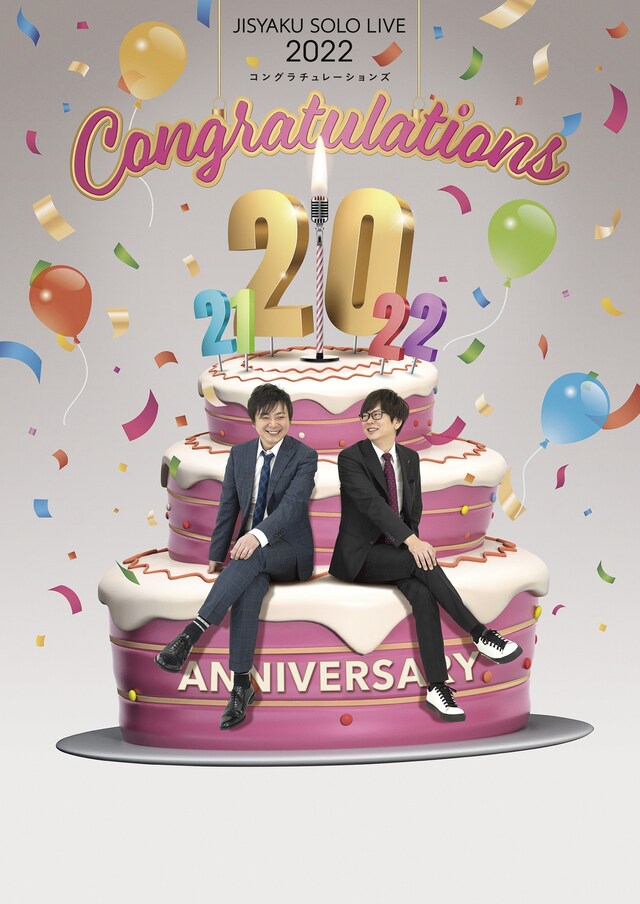 「磁石単独ライブ20th anniversary『Congratulations』」フライヤー