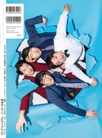 「吉本興業110周年記念×お笑い2022『よしもと漫才劇場』」裏表紙