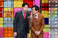 ストレッチーズ