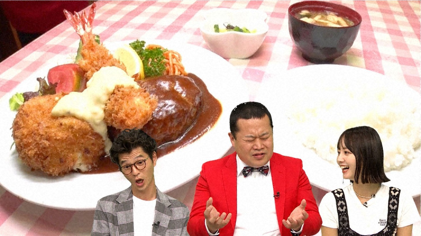 「出没！アド街ック天国」より。